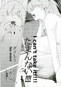 (SC36) [SEVEN GODS! (Nanagami You)] SYNCHROCORD 5 (Neon Genesis Evangelion) [English] =LWB=