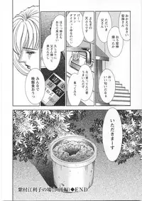 [Sugitomo Kazuhiro] Melty Moon