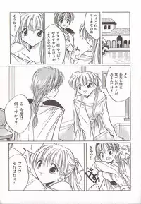 [Anthology] Comic VIRNNEY Vol.5