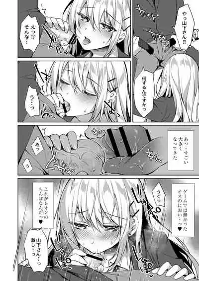COMIC Reboot Vol.30