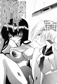 [Anthology] Pure Petit Vol. 23