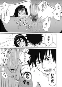 [Agata] Bitch Para ~Chijo Zukan~ Houkago no Bitch-tachi [Digital]