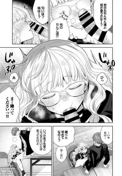 COMIC BAVEL 2021-07
