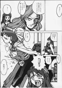 [MERCHANDISING] elly nimo omakase