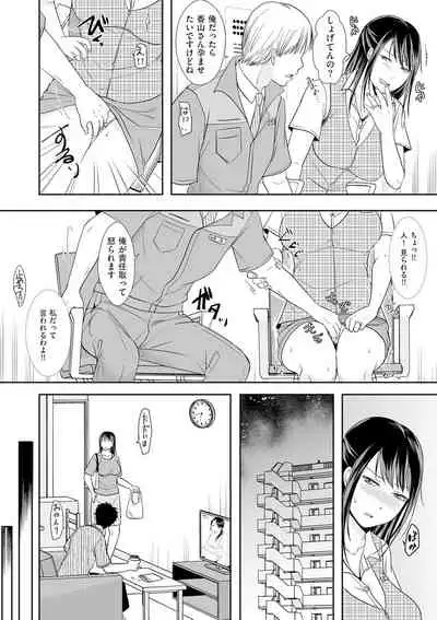 COMIC Kuriberon DUMA 2021-05 Vol. 26