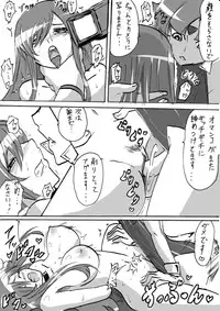 [Warabimochi] "Taima Doutei Hisui" Sesshoku Hen Dai Roku wa