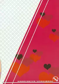 (COMIC1☆03) [KABAYAKIYA (Unagimaru)] Daisuki! Onii-sama (Mobile Suit Gundam 00) [English] [darknight]