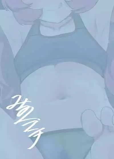 Saku Ryaku no Fraulein