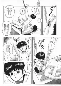 [Kazusa Shima] Ace Striker