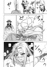 [Ido no Soko (Kei-kun)] Majo no Rakujitsu 2 -Kagyaku- | Witch's Final Hour 2 -Cruel Torture- [English] [Moko_T]