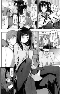 COMIC Kairakuten 2016-03