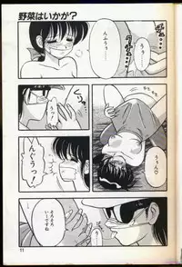 [Ogami Wolf] Cocktail Dream