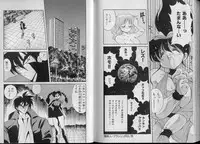 [Kawamoto Hiroshi] Bakuzetsu! Hyakkihime