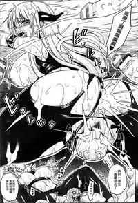 [Somejima] Haramase Immoral [Chinese]