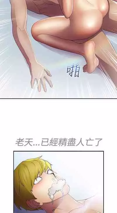 淑女花苑 1-80