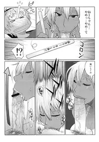 [Kabushikigaisha Toranoana (Various)] Shinzui EARLY SUMMER ver. Vol. 2