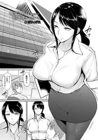 ANGEL Club 2016-12 [Digital]