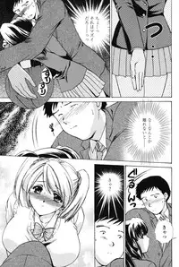 [Shou Akira] Love Seasons