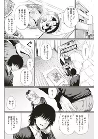 COMIC Kairakuten 2018-06 [Digital]