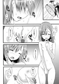 [Anthology] Toaru Hiwai na Love Canon (Toaru Kagaku no Railgun)