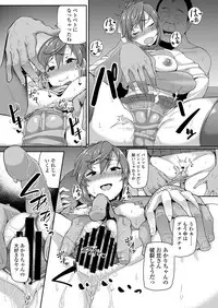 COMIC Koh 2018-02 [Digital]