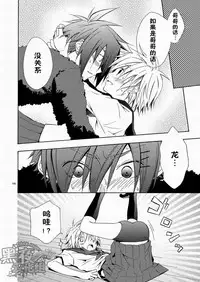 (SC48) [Panda 4gou (Shima Kyousuke)] CONTRIBUTION [Chinese] [黑夜汉化组]