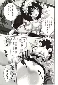 [Miyahara Ayumu] Mochizuki-san no Koibumi - Too passionate a letter, written with longing and desire