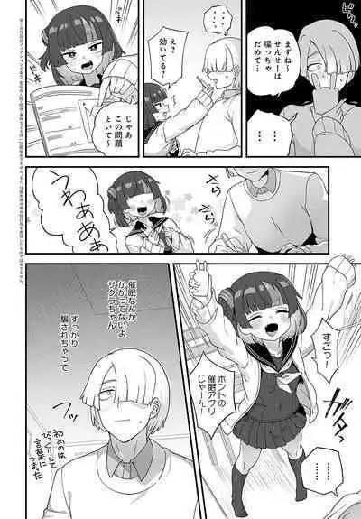 COMIC Anthurium 2024-06