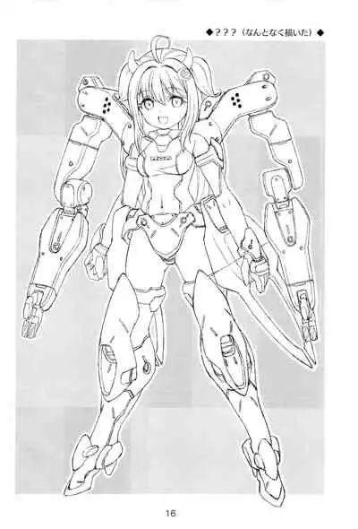 Houkago Omorashikurabu