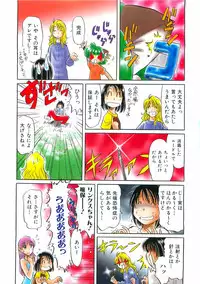 COMIC AUN 2008-08 Vol. 147