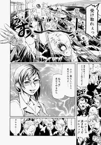 [Hase Tsubura] Rankou Hisho - The Secretary Who Does Group Sex