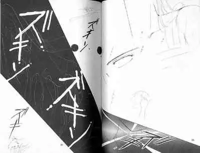 (C36) [Doll (Ozaki Minami)] Gekiretsu (Captain Tsubasa)