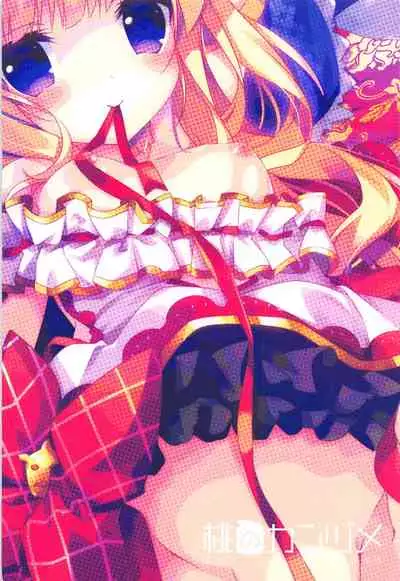 (C91) [Momo no Kanzume (Nanamomo Rio)] Cagliostro wa Sekaiichi Kawaii kara XXX Shite mo Ii yo ne (Granblue Fantasy) [Chinese] [精甚渣翻]