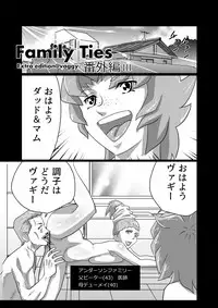 [the_orz] Family Ties Vol.1