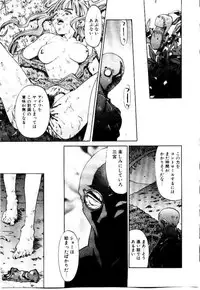 [Saitani Umetarou] SPIRAL OVER I