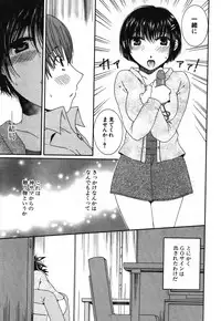 COMIC Potpourri Club 2003-12