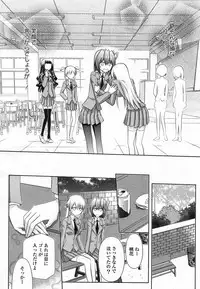 COMIC Yuri Hime S vol.12