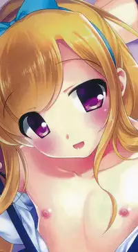 [Ueda Yuu] Yoiko wa Shicha Dame! | 好孩子不可以學喔 [Chinese]