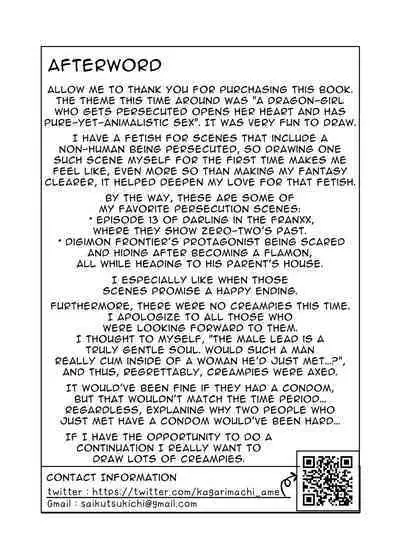 The Pure Love Pleasure of a Persecuted Dragon Girl and an Assassin at His Limit