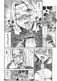 COMIC Megastore 2005-01