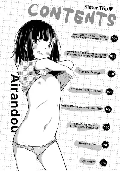 Imouto TRIP | Sister TRIP