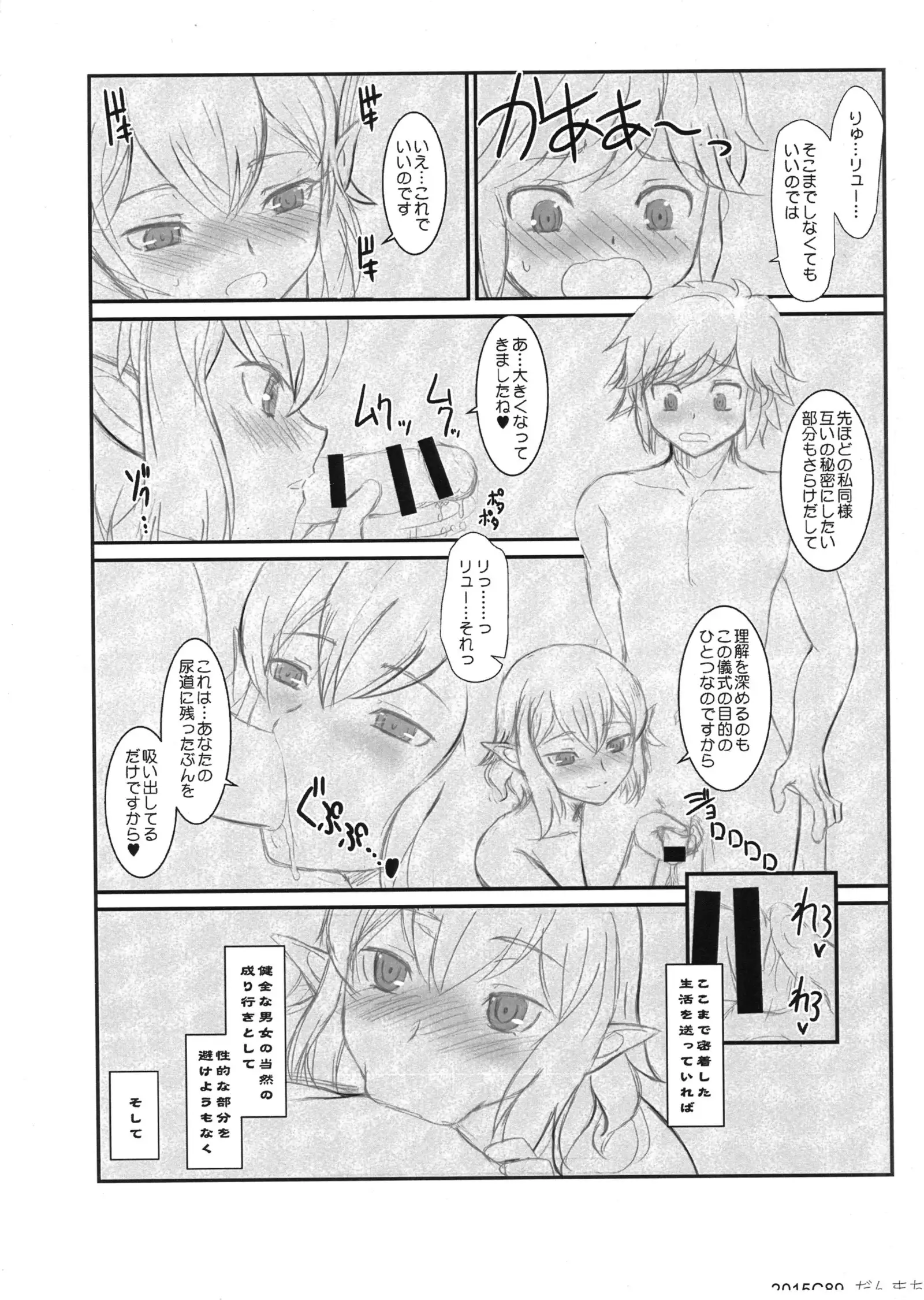 ラウドライブ！XTC SIDE-U＋ペーパー