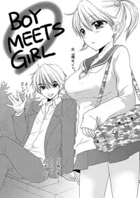 [BEAT-POP (Ozaki Miray)] World a la carte [Digital]