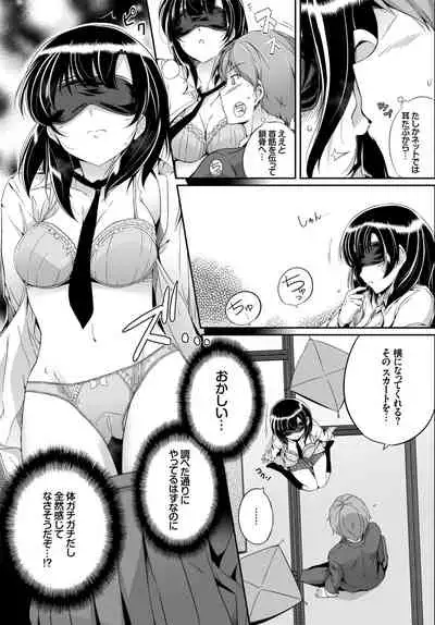 COMIC BAVEL 2015-02