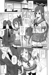 COMIC Megastore-H 2010-10