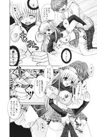 COMIC Potpourri Club 2006-09