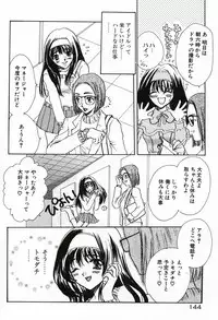 [Shimao Kazu] Soujuku