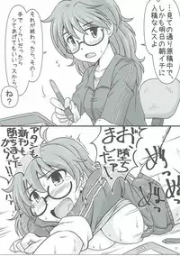 (C90) [Ryuukakusan Nodoame (Various)] Zettai ni Sokuochi 2-koma nante Shinai! (THE IDOLM@STER CINDERELLA GIRLS)