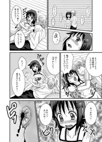 [HENTAI MUSUME (Nezu Meta)] Putit-Scat 6 [Digital]