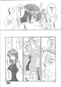 [Mutsuki] Kitamama Shiyouyo